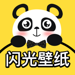 闪光主题壁纸最新版
