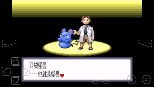 口袋妖怪红宝石