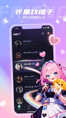 捞月狗手机版
