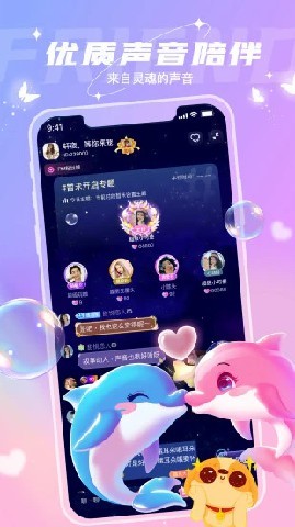 捞月狗手机版截图0