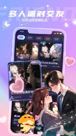 捞月狗手机版截图1