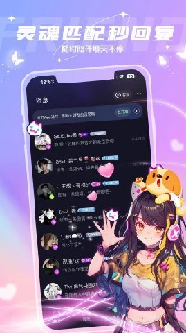 捞月狗手机版截图3