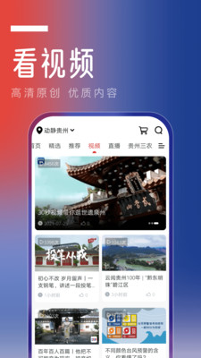 动静新闻截图4