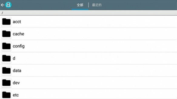 DraStic模拟器汉化版截图1