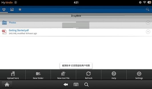Dropbox安卓版