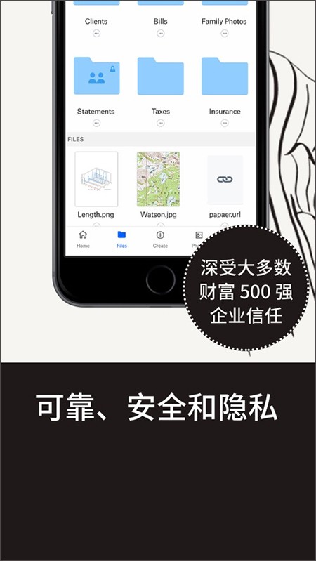 Dropbox安卓版截图0