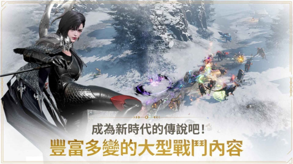 上古世纪战争台服截图1