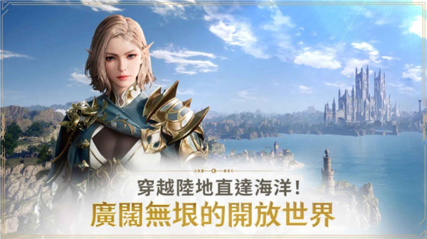 上古世纪战争台服截图2