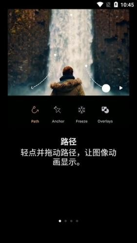 Pixaloop无验证版