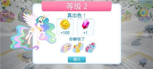 彩虹小马驹最新版