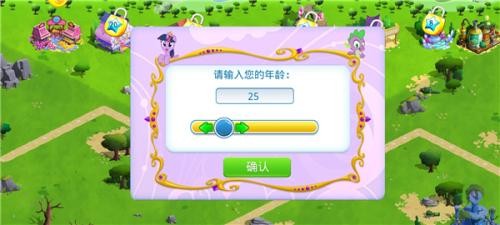 彩虹小马驹最新版