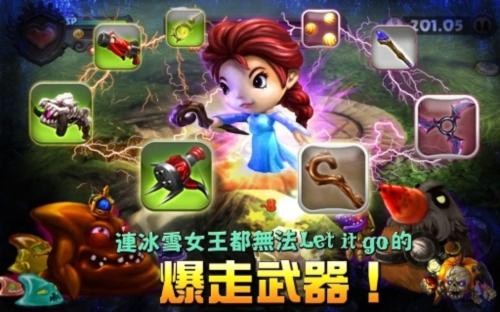 奇幻射击2中文版