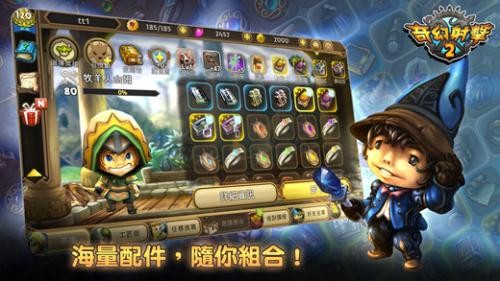 奇幻射击2中文版