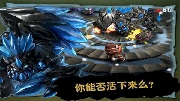 奇幻射击2中文版截图0