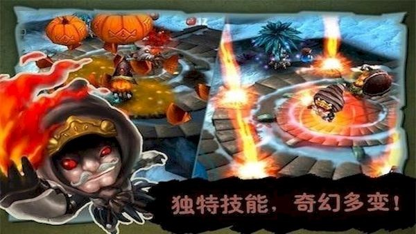 奇幻射击2中文版截图2