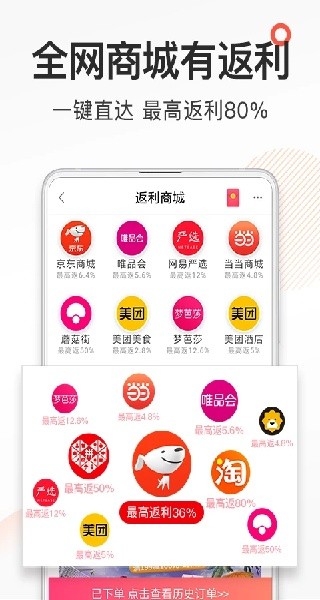 券妈妈优惠券