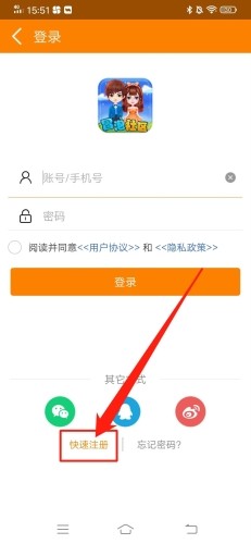 冒泡社区9.104版