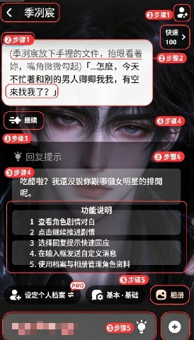 MIRAImind汉化版