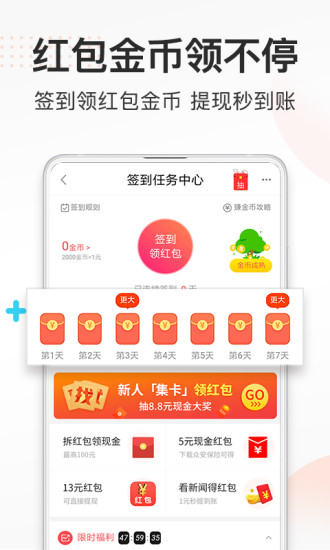 券妈妈优惠券截图3