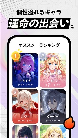 MIRAImind汉化版截图0