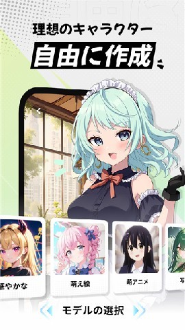 MIRAImind汉化版截图1