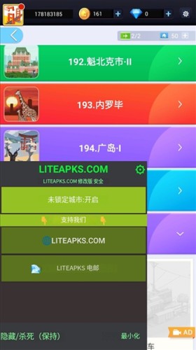 我爱拼模型无广告版