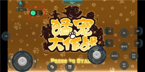 达龙云游戏手机版
