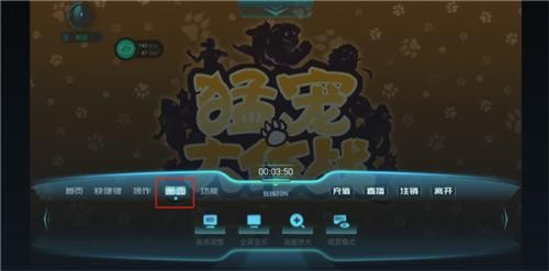 达龙云游戏手机版