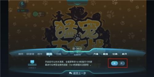 达龙云游戏手机版