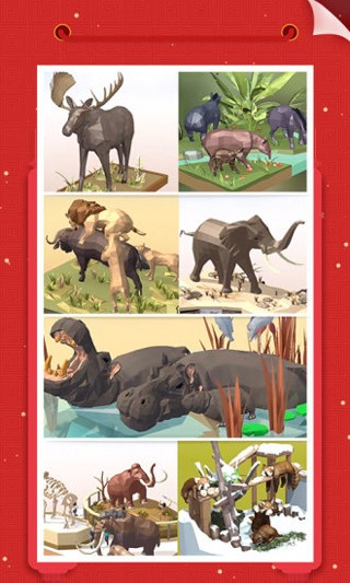 我爱拼模型无广告版截图0
