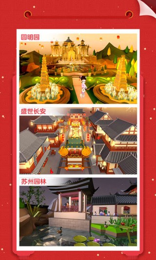 我爱拼模型无广告版截图1