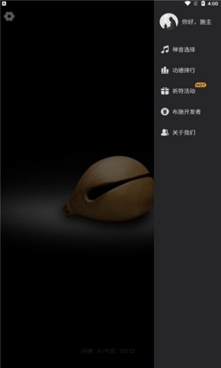 小鲜木鱼无广告版