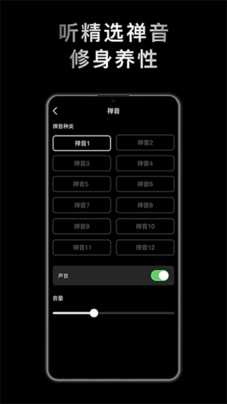 小鲜木鱼无广告版截图0