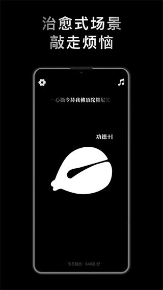 小鲜木鱼无广告版截图2