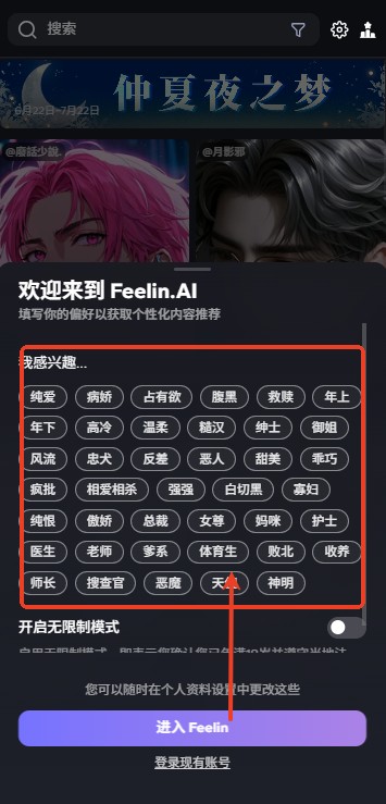 Feelin旧版本
