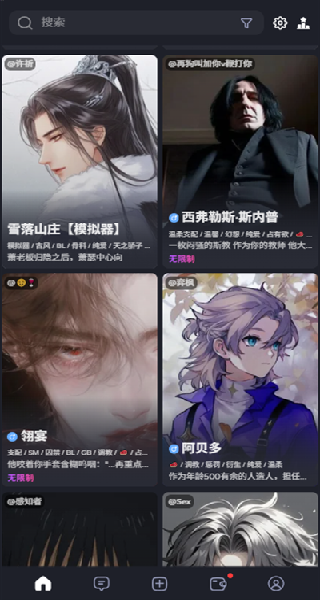 Feelin旧版本截图2
