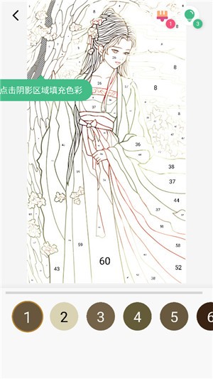 指尖桌面