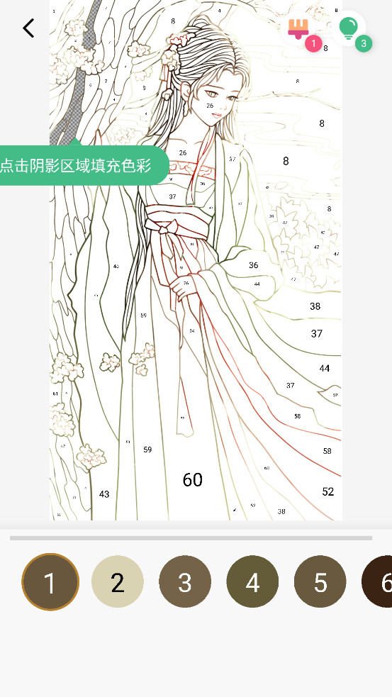 指尖桌面截图3