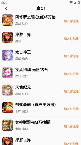 千游游戏盒最新版