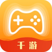千游游戏盒最新版