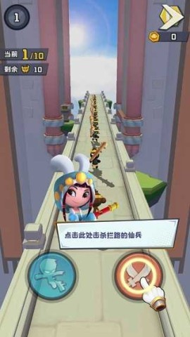 翻滚吧筋斗云免广告版