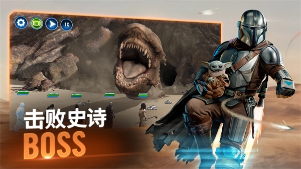 星球大战银河英雄传安卓版截图3