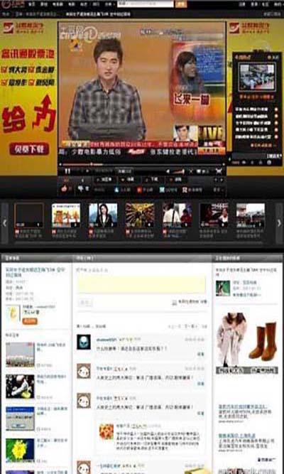 Flash播放器截图3