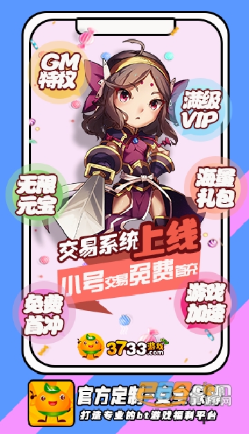 最笨游戏盒最新版截图2
