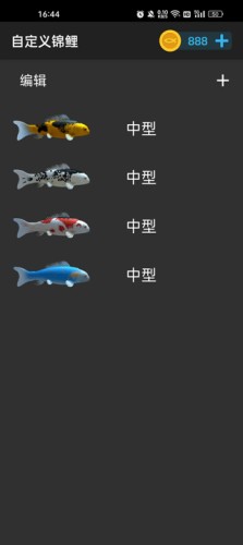 动态养鱼壁纸手机版