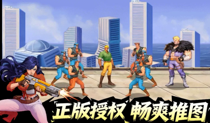 街机题材手游大全