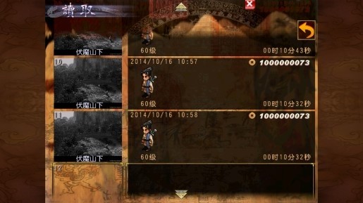 轩辕剑3外传天之痕单机版