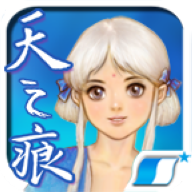 轩辕剑3外传天之痕单机版