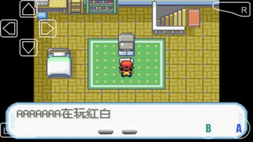 口袋妖怪叶绿