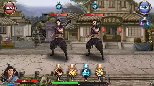 江湖侠客行手机版